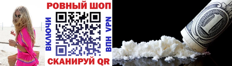 Наркота Енисейск КЕТАМИН  COCAIN  Меф  А ПВП  Бошки Шишки  ГАШИШ 