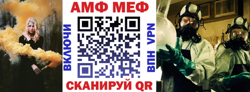 АМФЕТАМИН VHQ  Енисейск 