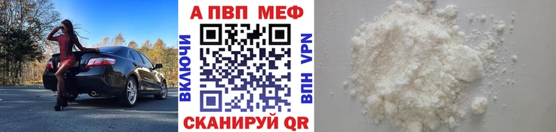 A PVP мука Енисейск