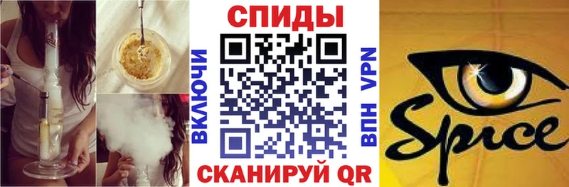 магазин    Енисейск  БУТИРАТ Butirat 