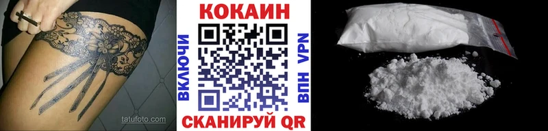 COCAIN Перу Енисейск