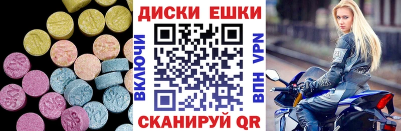 Экстази 280 MDMA  хочу наркоту  Енисейск 