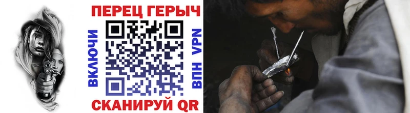 ГЕРОИН Heroin  купить наркотики цена  Енисейск 