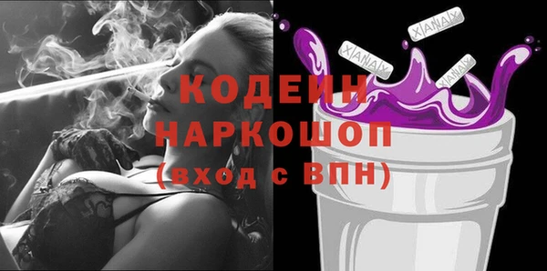 а пвп мука Семёнов