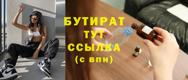 круглые Алзамай