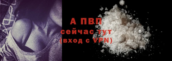 мефедрон мука Семилуки