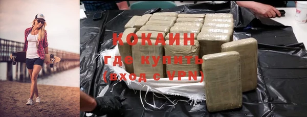 кокаин Алексеевка