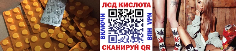 ЛСД экстази ecstasy  сколько стоит  Енисейск 