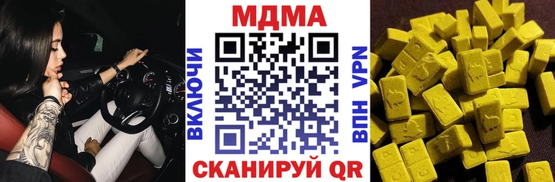 где купить наркотик  Енисейск  МДМА Molly 
