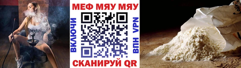 как найти закладки  mega зеркало  Мефедрон mephedrone  Енисейск 