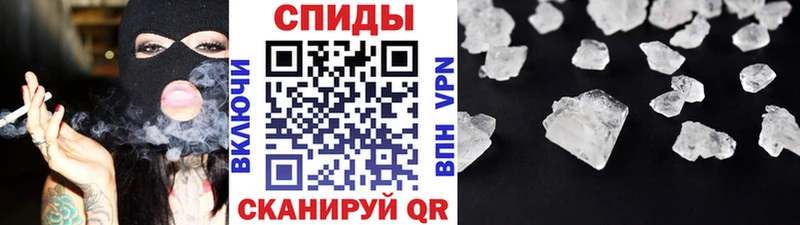 Первитин мет купить закладку Енисейск