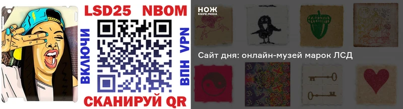 мега зеркало  Енисейск  Наркотические марки 1500мкг 