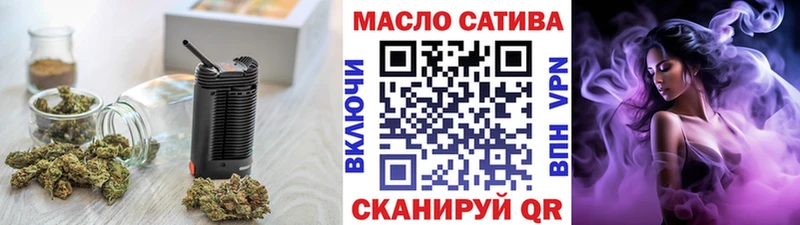 где продают   Енисейск  omg ONION  ТГК Wax 